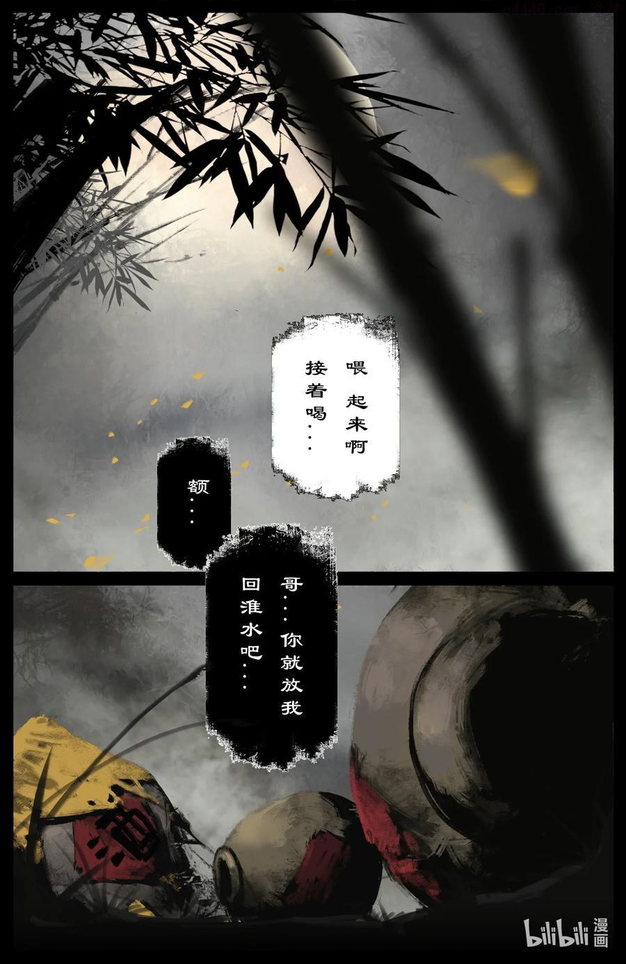 驱魔录百科介绍漫画,200 老猪的好心情2图