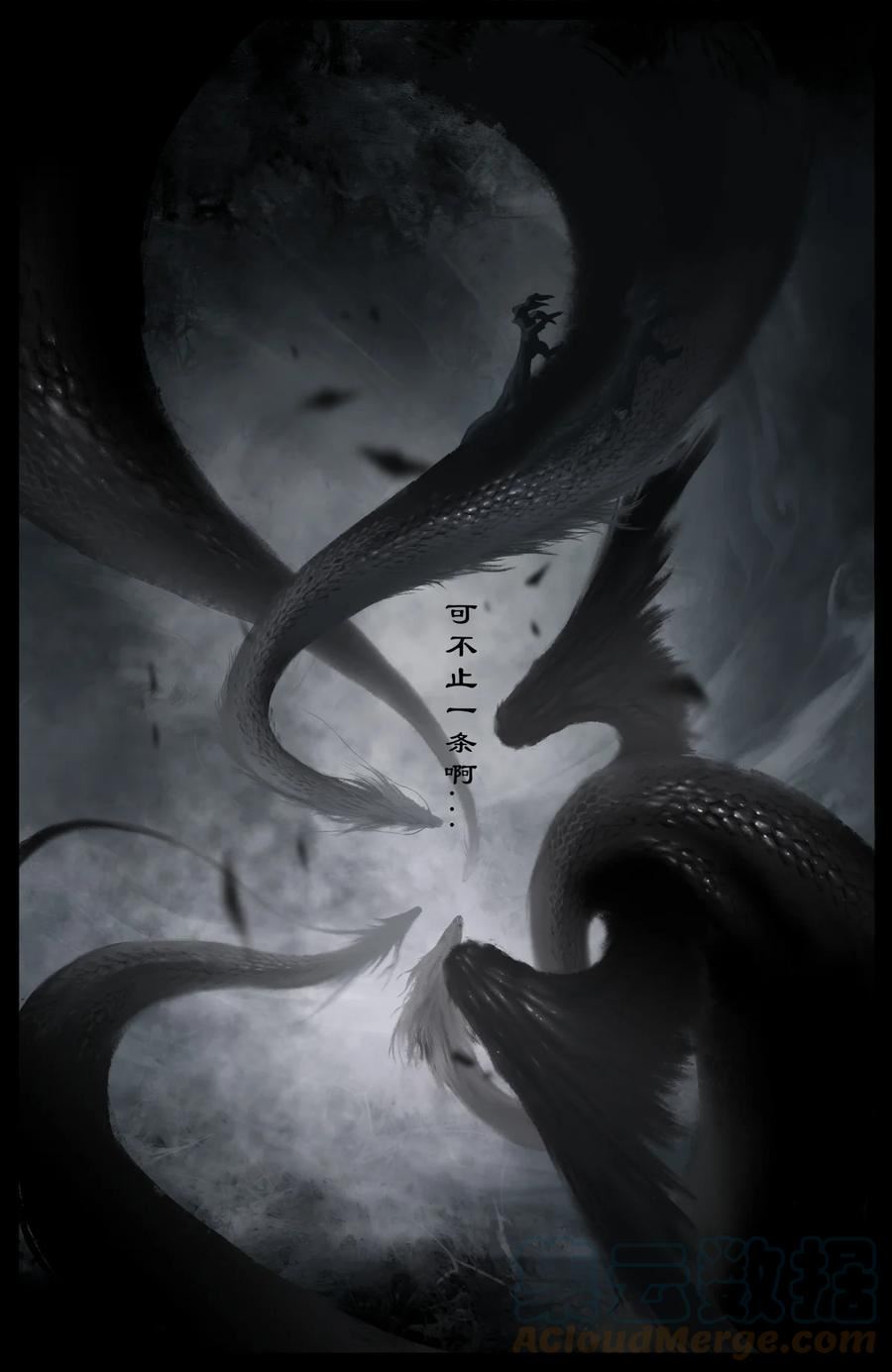 驱魔录百科介绍漫画,242 贼心不死5图