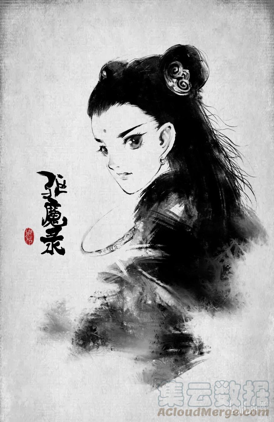 驱魔录漫画免费完整版漫画,187 我不是小仙女1图