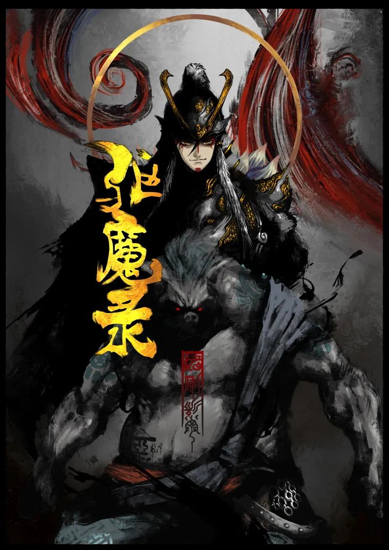 77 猪刚鬣·回忆·不许离我太远0