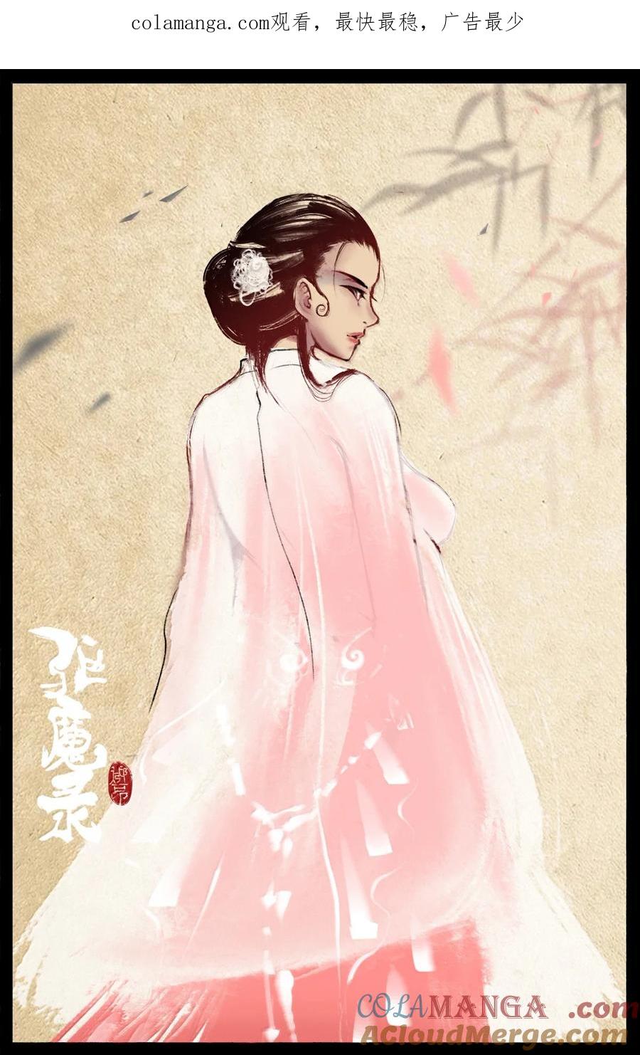 驱魔录猪八戒漫画,342 鸠占鹊巢1图