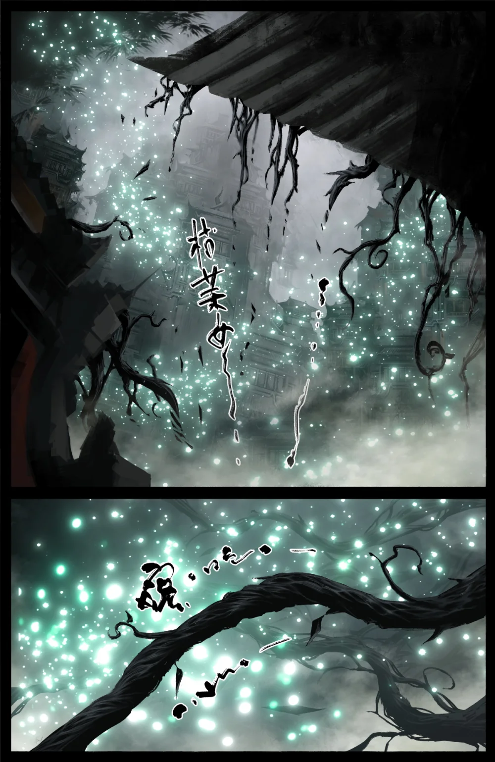 驱魔录百科介绍漫画,323 逆天双傻1图