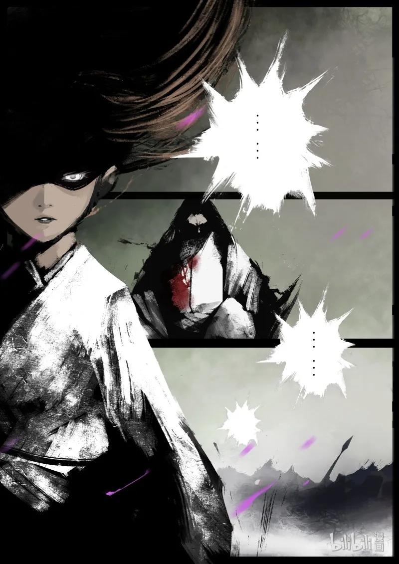 驱魔录猪八戒漫画,111 新主2图