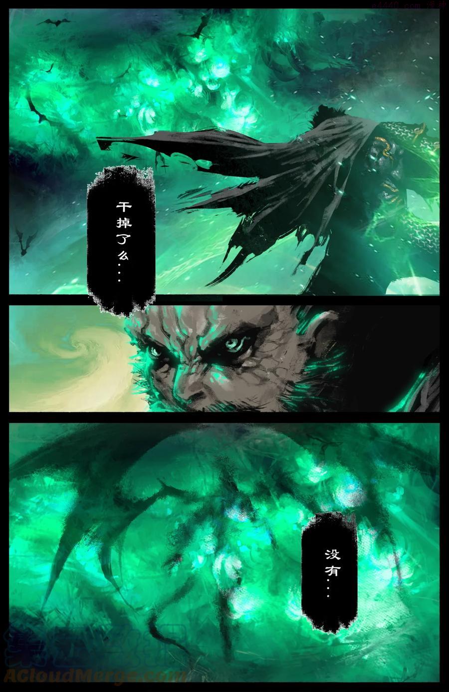 驱魔录百科介绍漫画,209 需要帮忙么5图