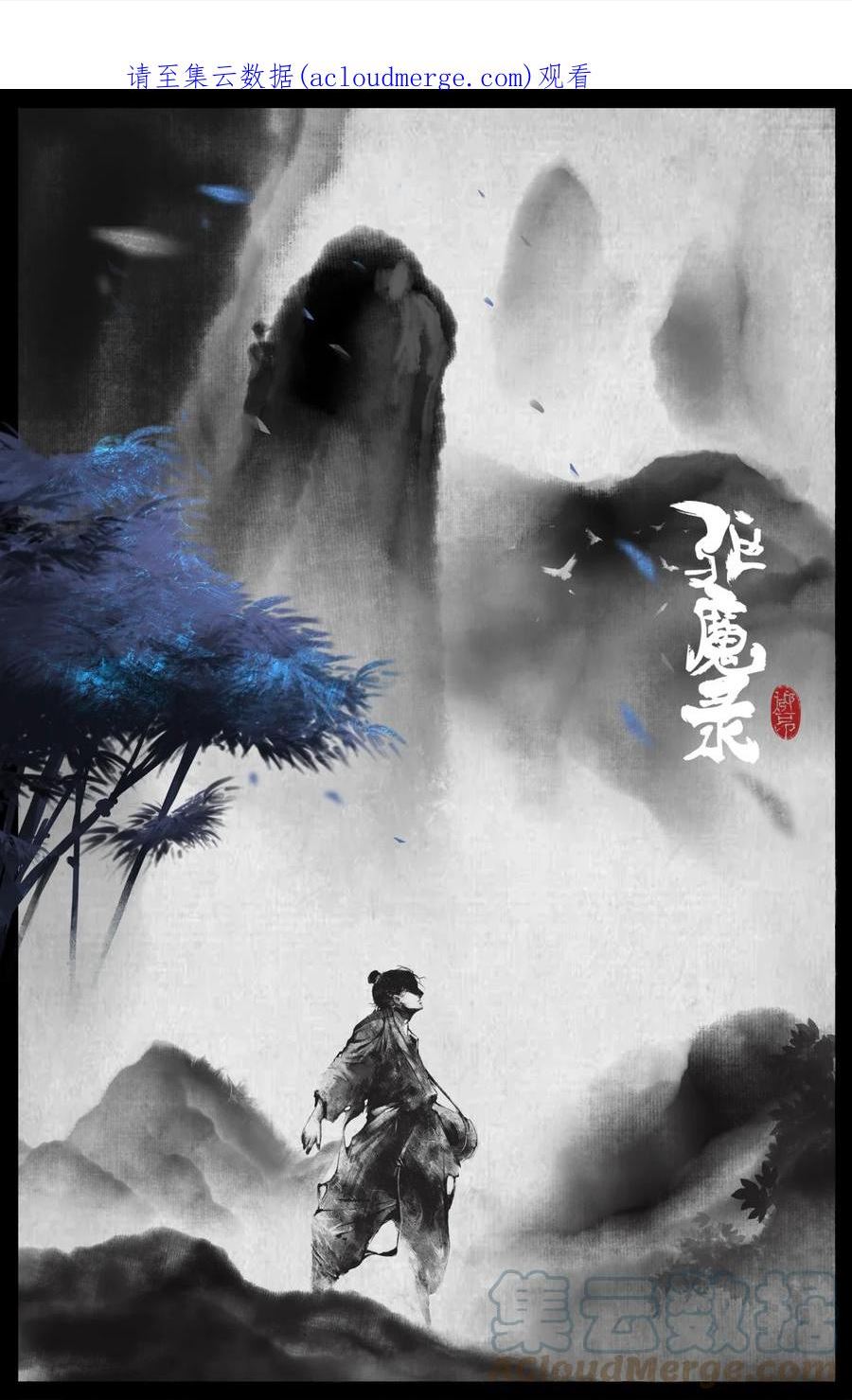 235 分头行动0