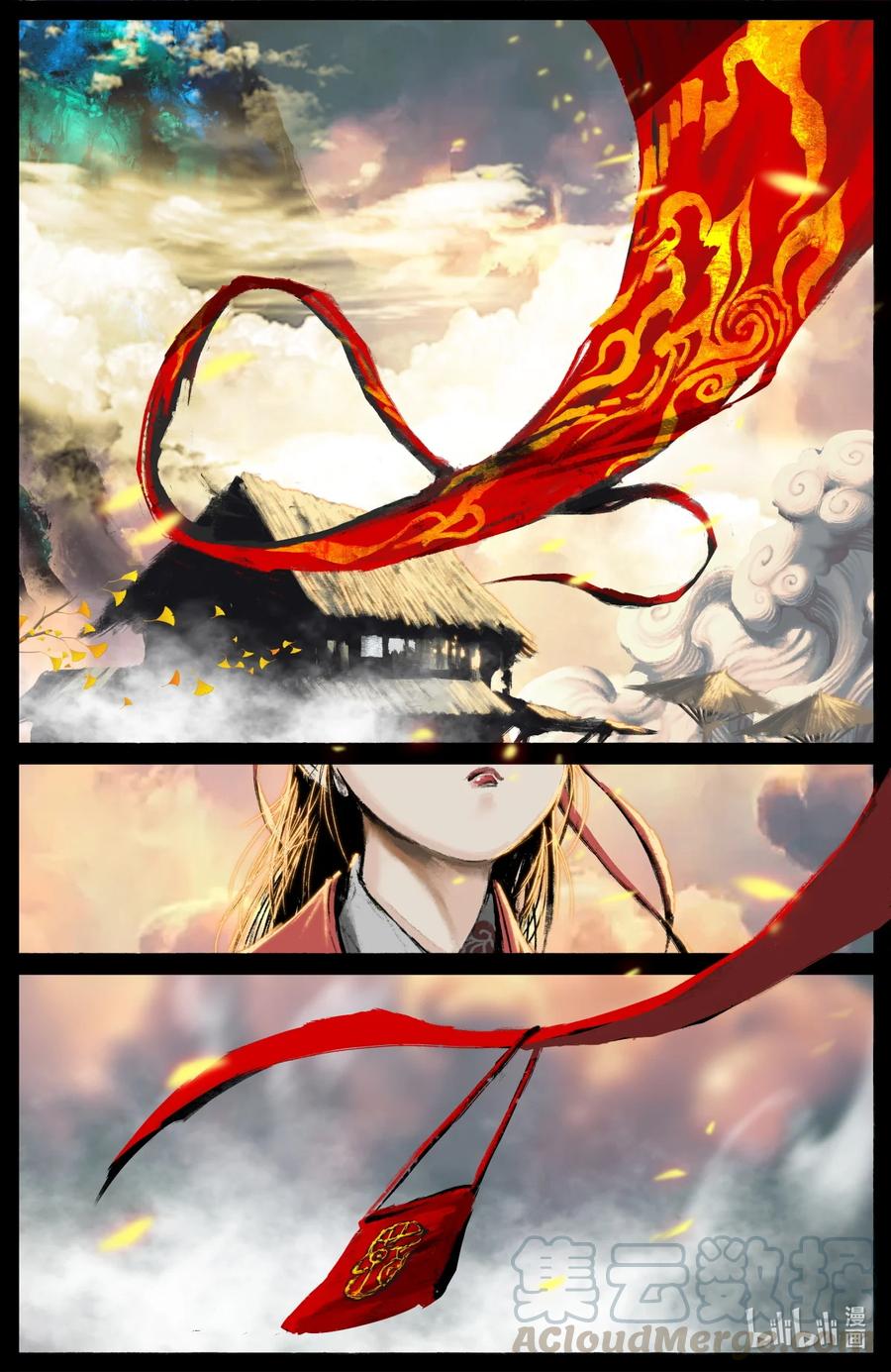 驱魔录猪八戒漫画,188 偷跑离家5图
