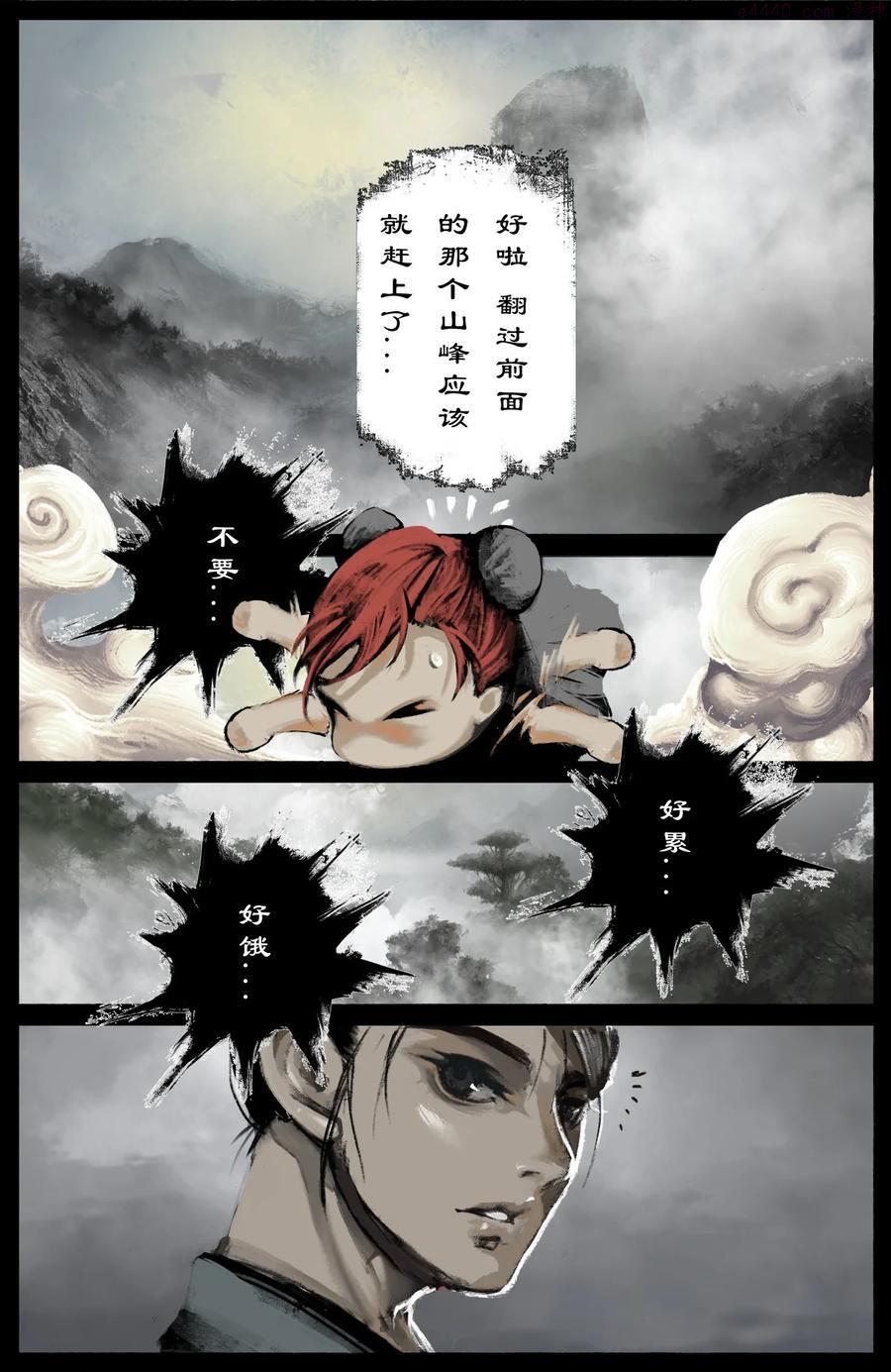 202 叙旧3
