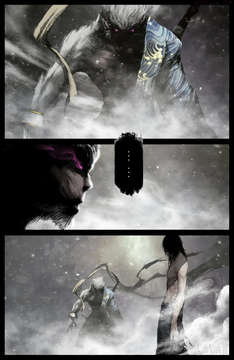 驱魔录百科介绍漫画,197 对猴子有阴影4图