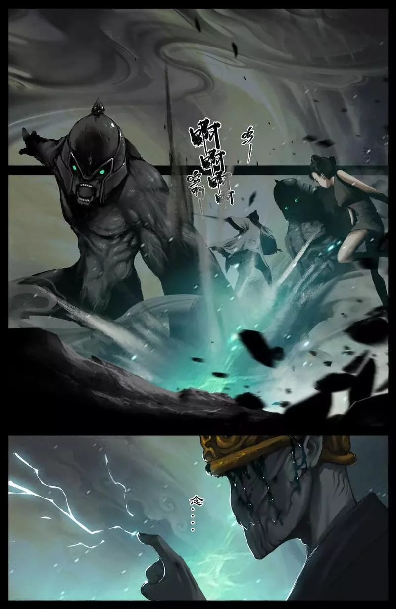 驱魔录百科介绍漫画,284 你过来点儿4图