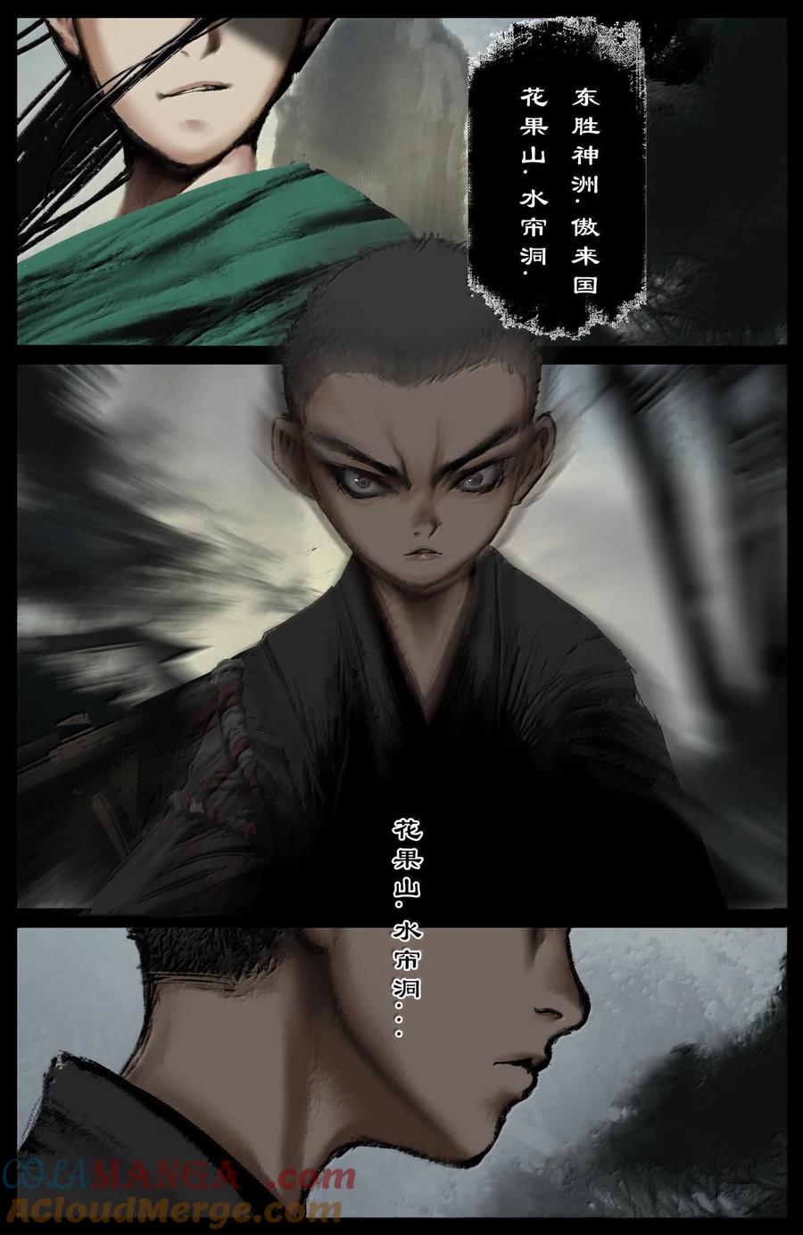 341 石大人真英雄也4