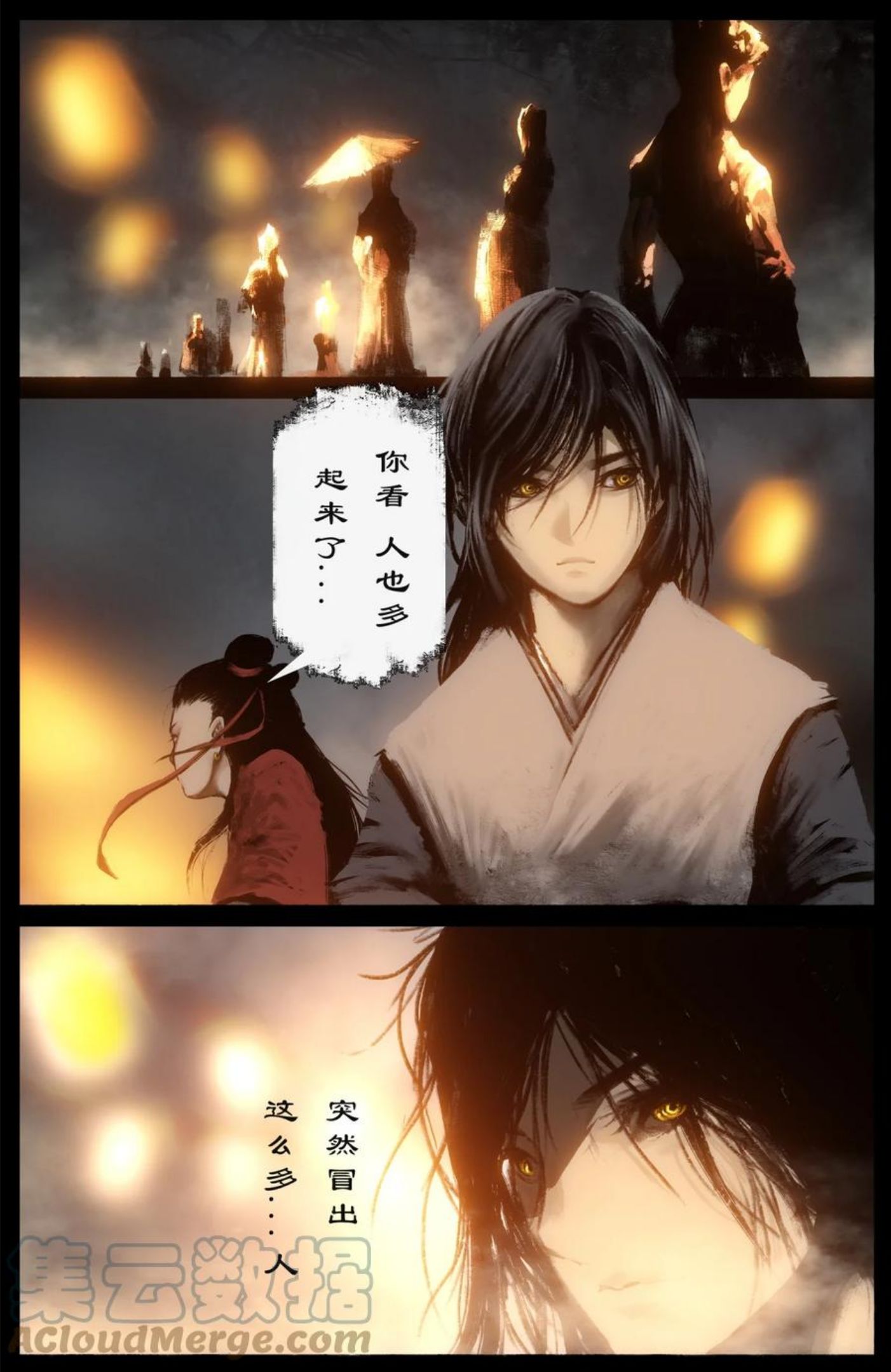 驱魔录百科介绍漫画,219 冒险继续5图
