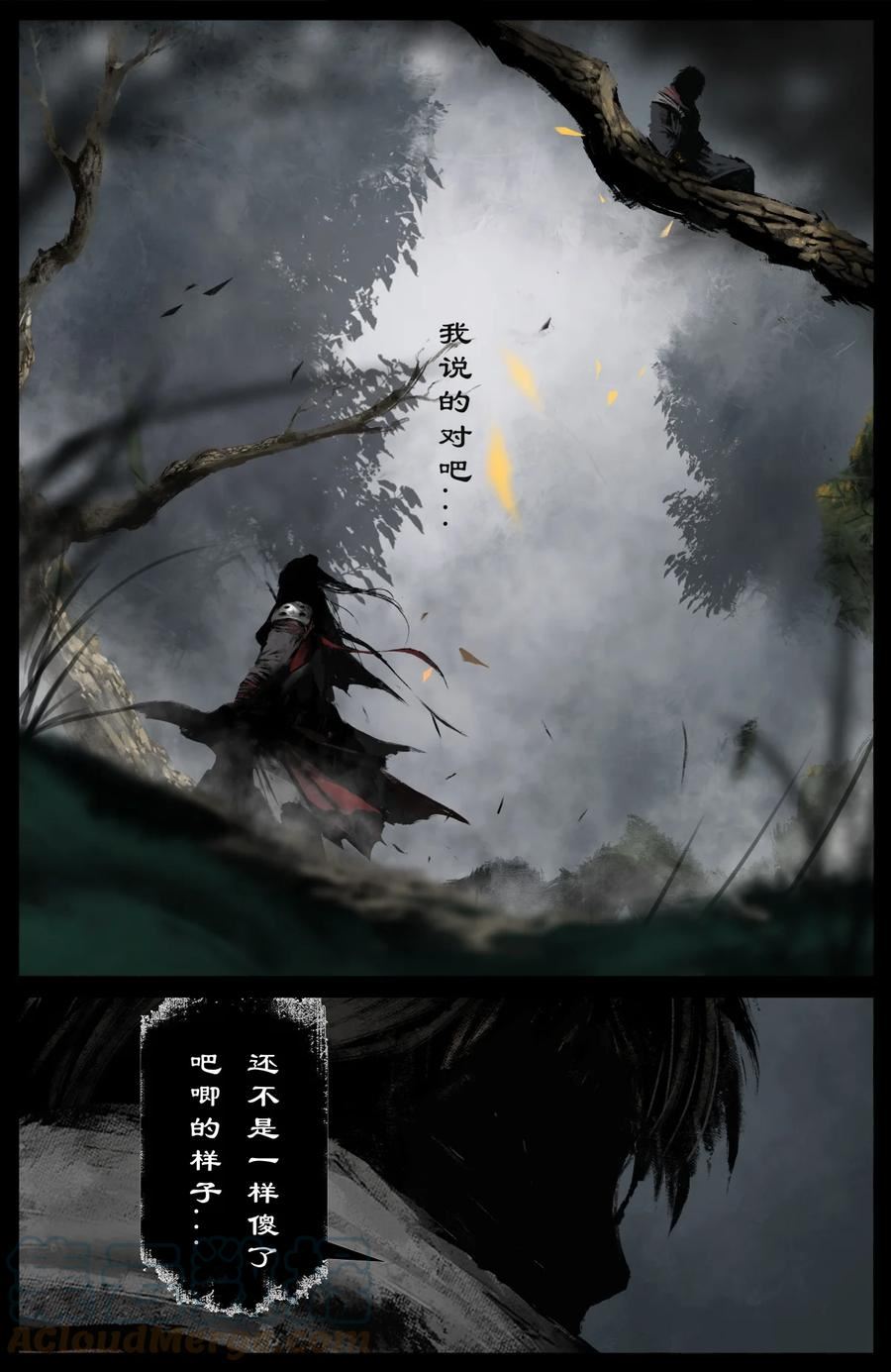254 也没那么大4