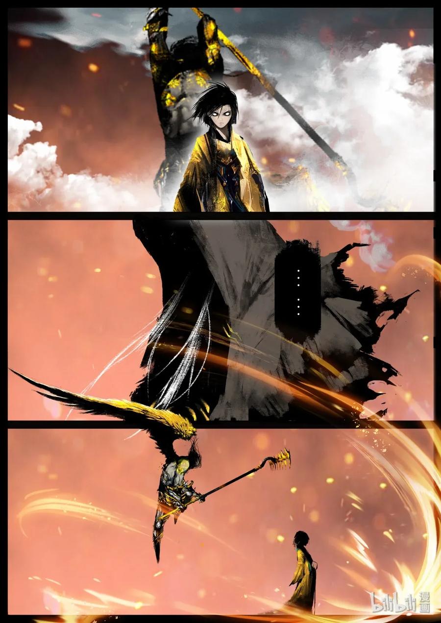 驱魔录猪八戒漫画,137 借尸4图