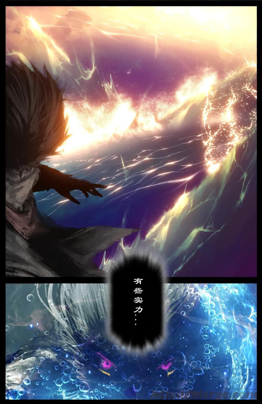 驱魔录百科介绍漫画,267 警告3图