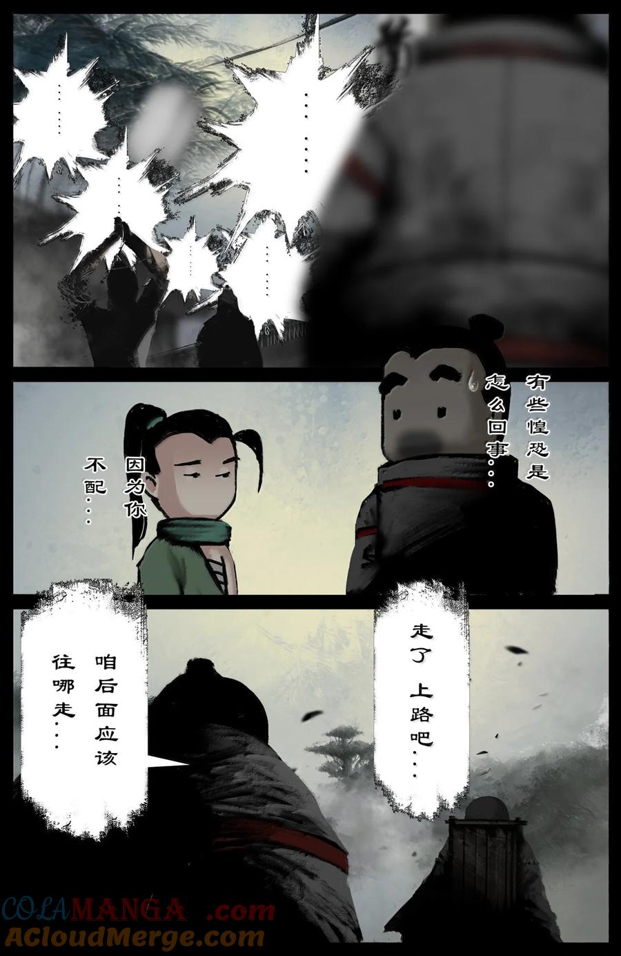 341 石大人真英雄也2
