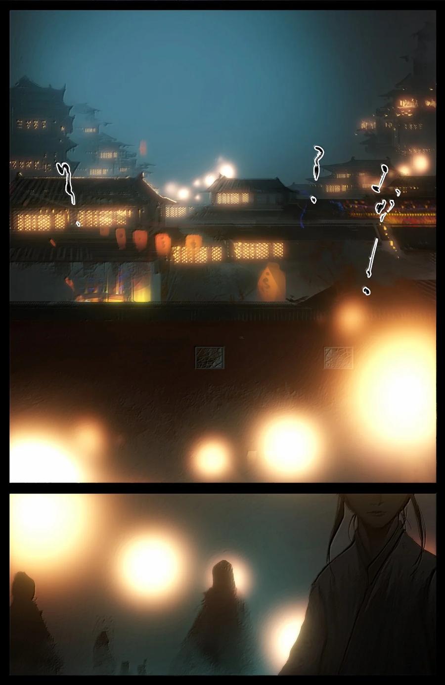 驱魔录猪八戒漫画,357 既见未来2图