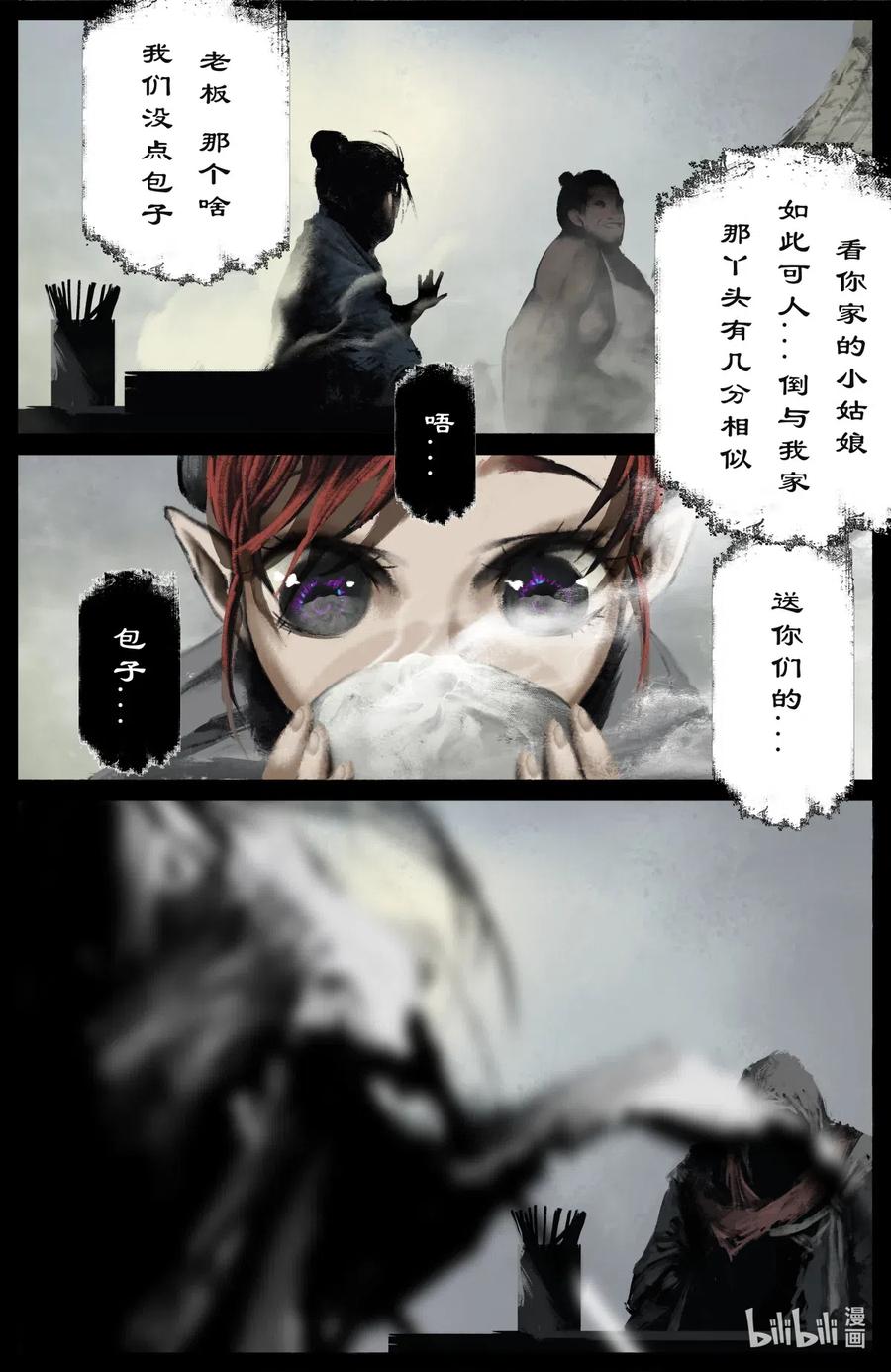 170 一波未平一波又起4