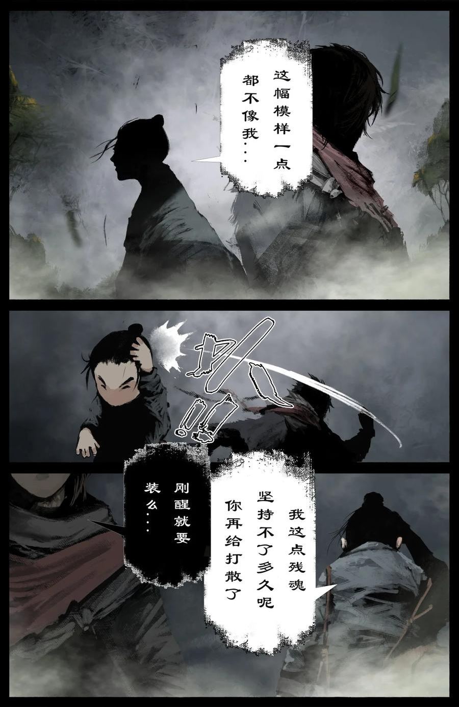 256 一物降一物1