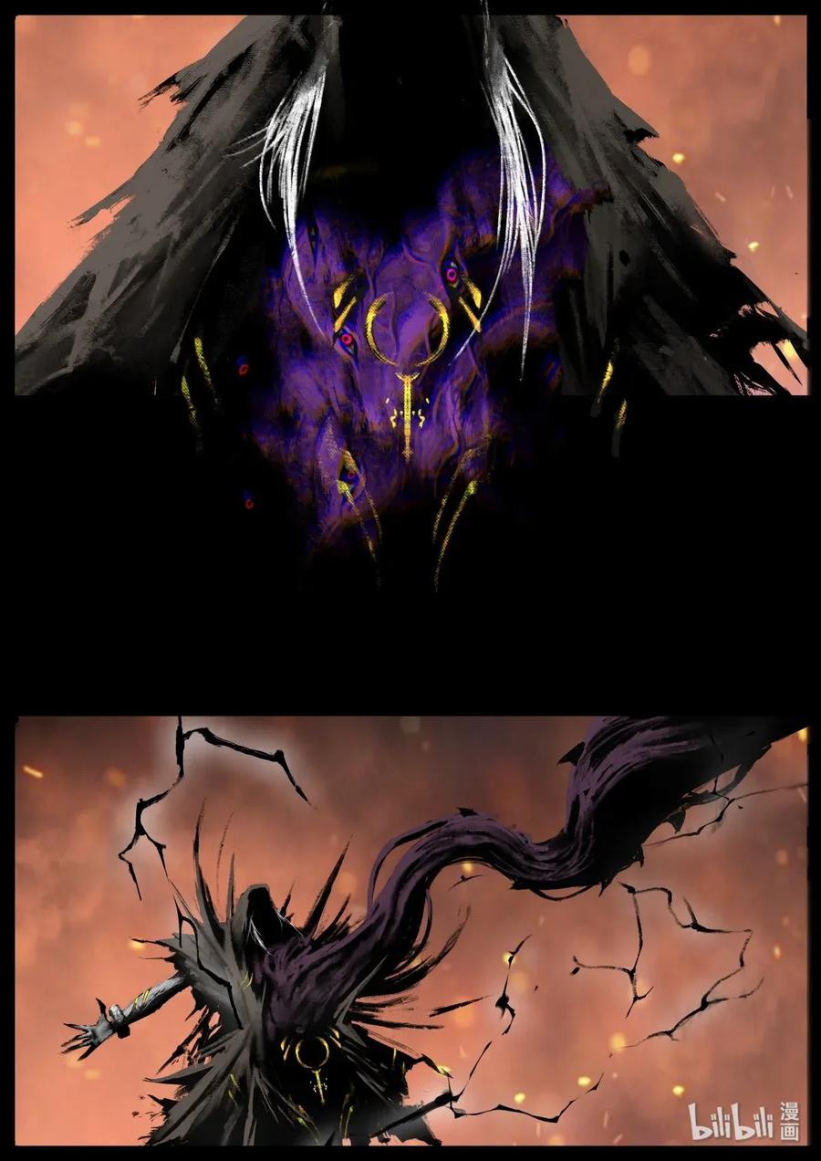 驱魔录猪八戒漫画,137 借尸5图
