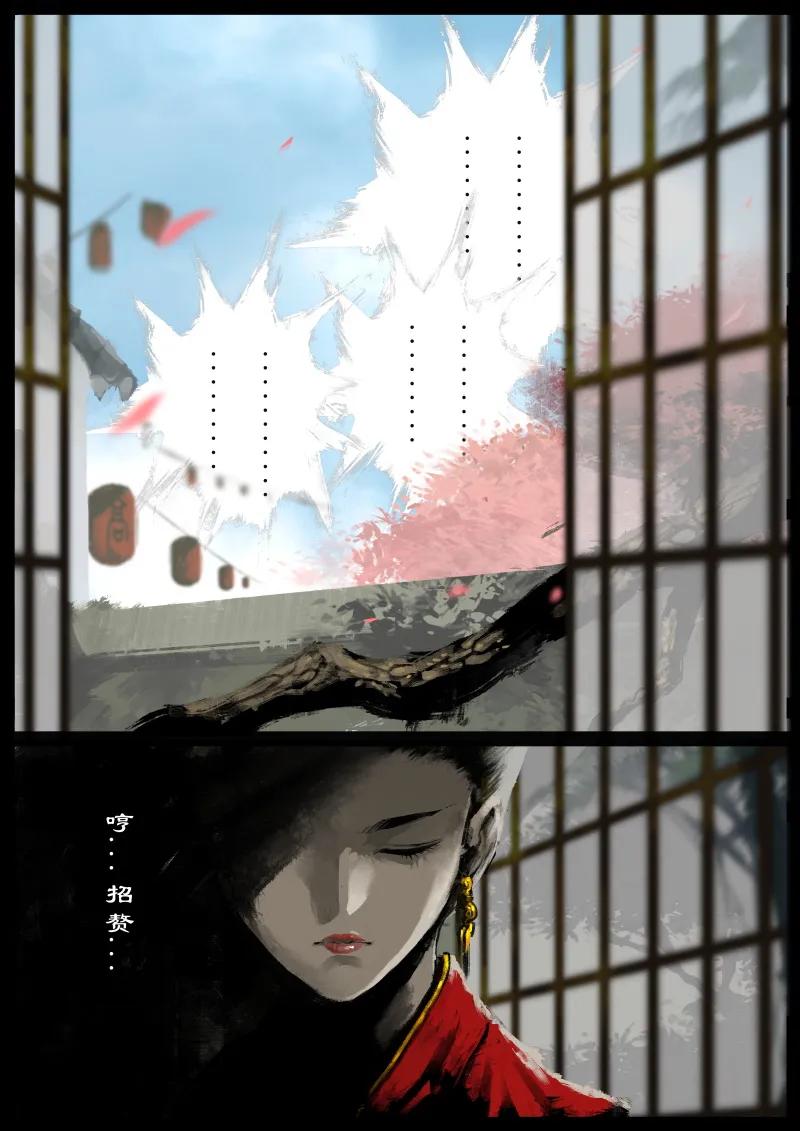 驱魔录猪八戒漫画,78 猪刚鬣·回忆·比武招亲5图