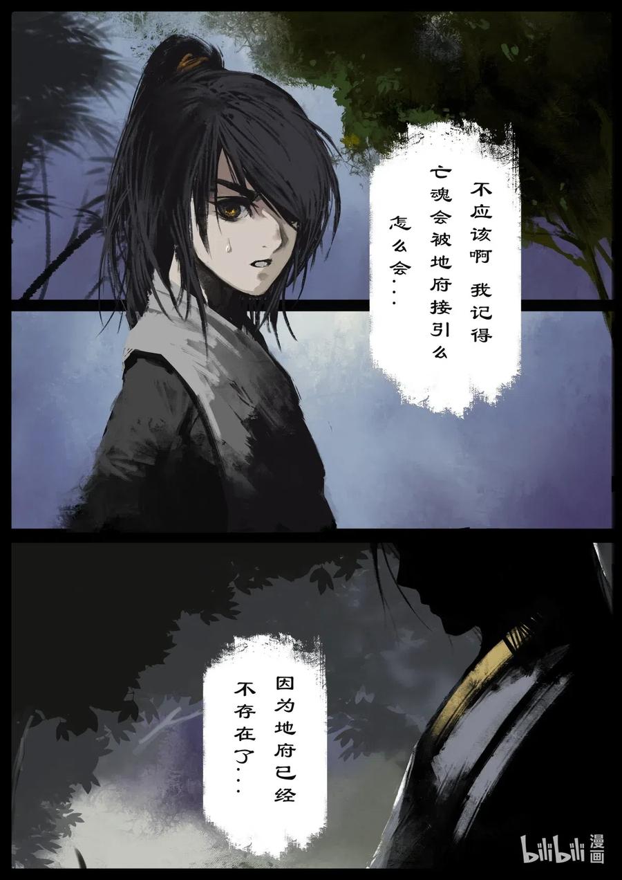 162 世道难测（下）3