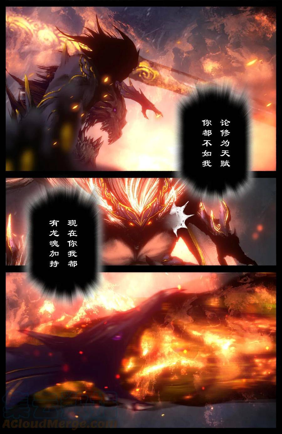 275 齐心协力2