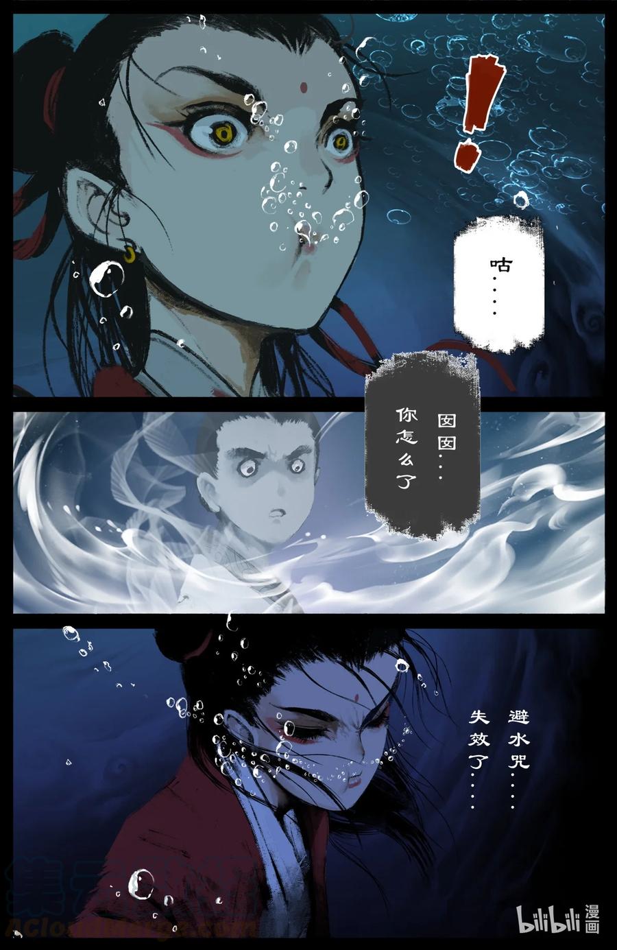 193 是你佩奇2