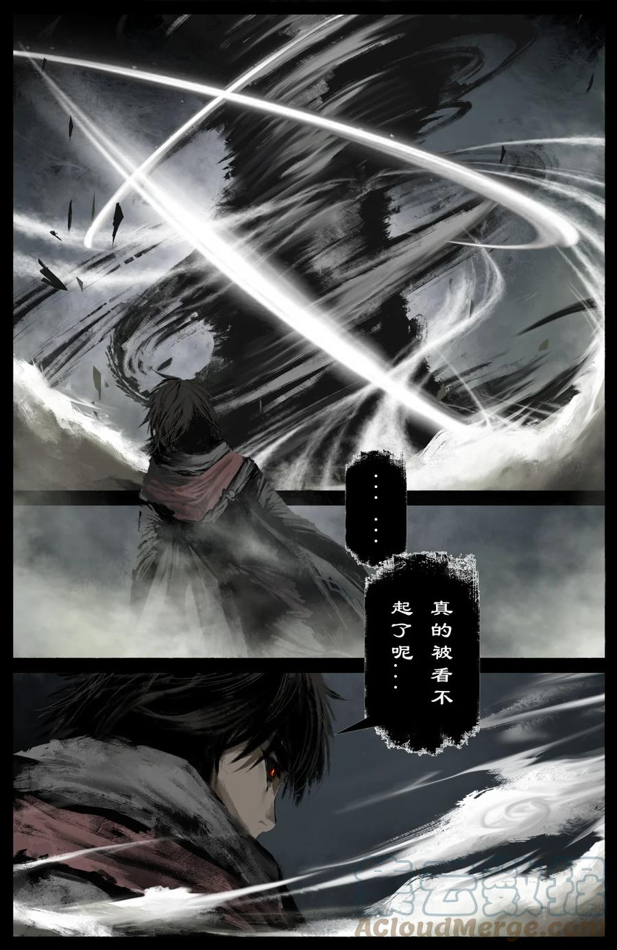驱魔录猪八戒漫画,229 不欺负小孩儿3图