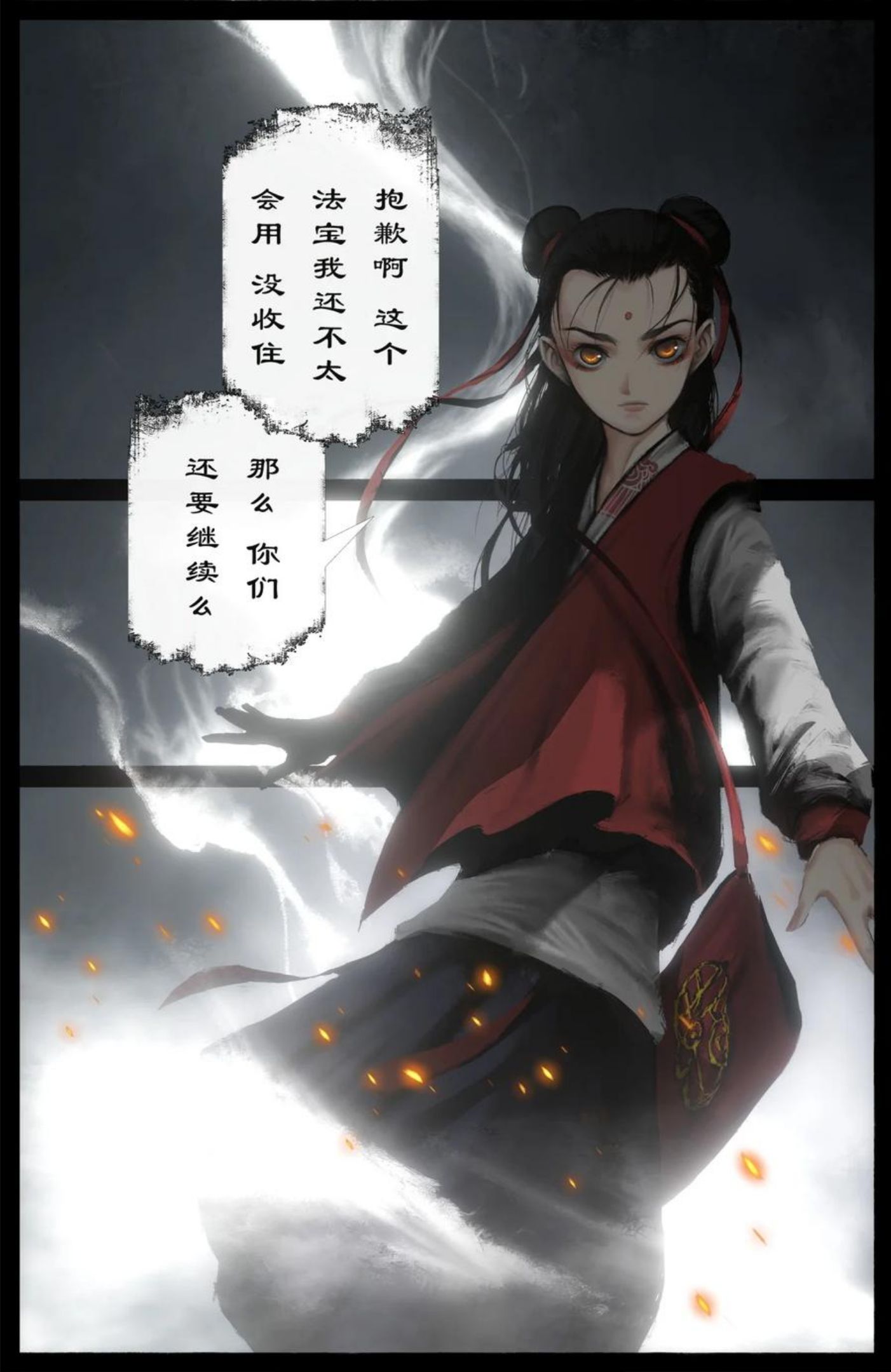 221 不值一提1