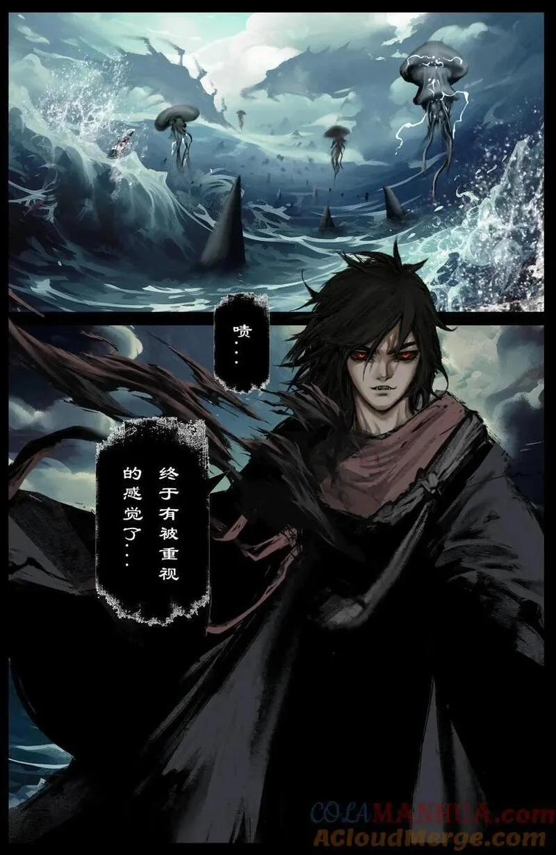驱魔录百科介绍漫画,310 贼心不死3图