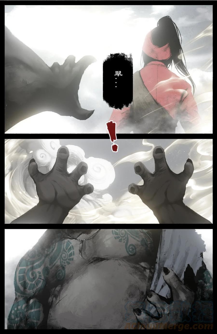 驱魔录百科介绍漫画,248 这该死的幻境5图