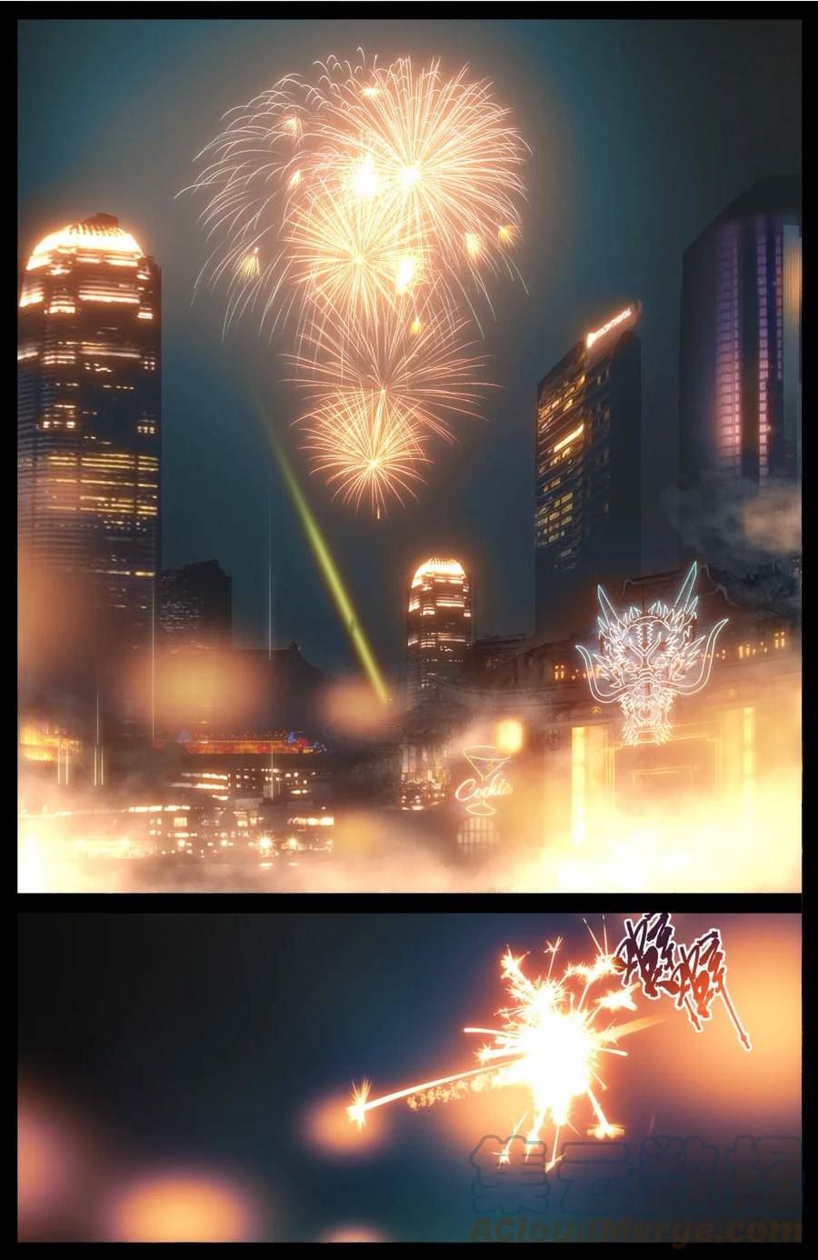 270 番外（新春快乐 撒花）0