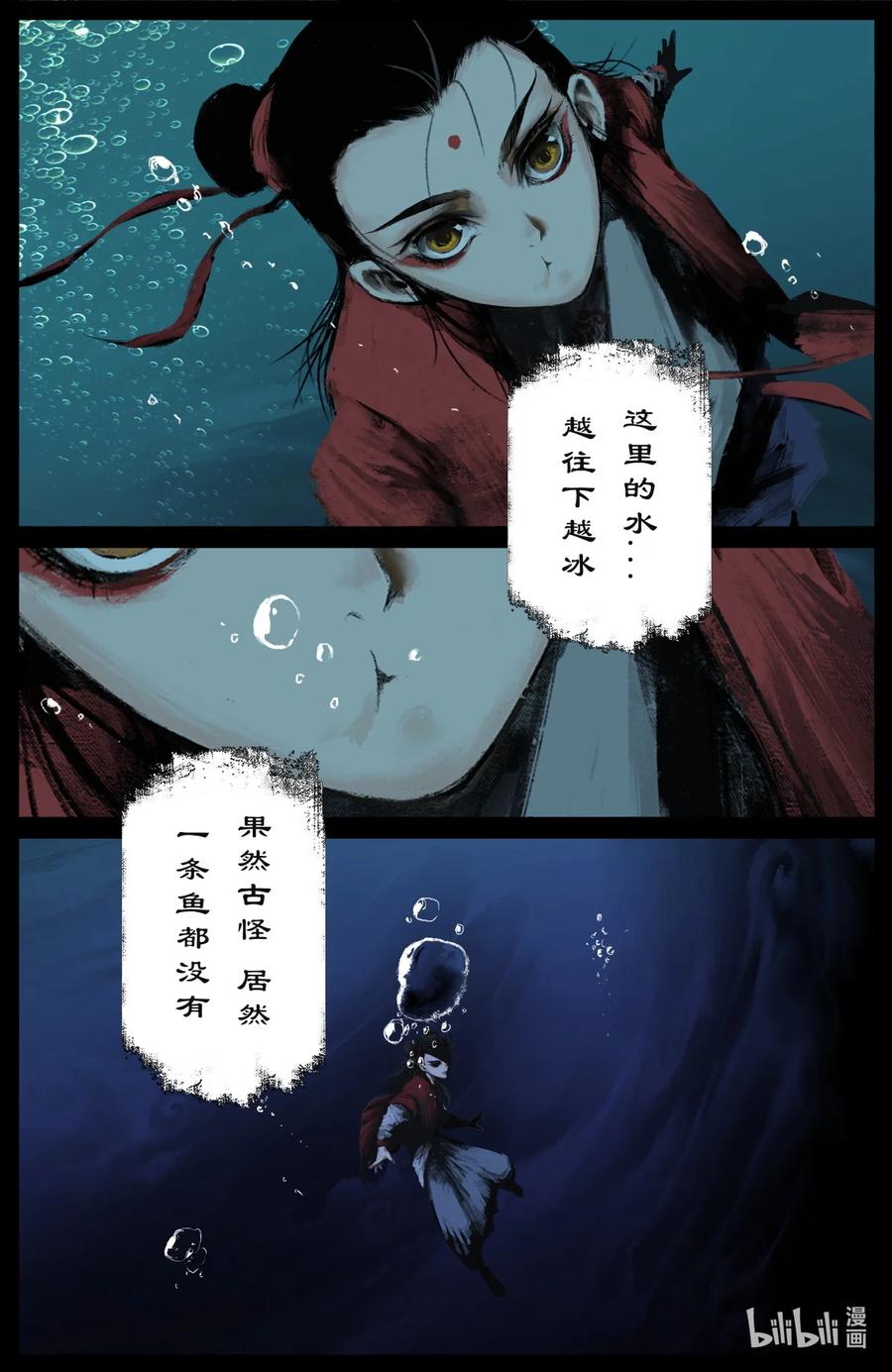193 是你佩奇1