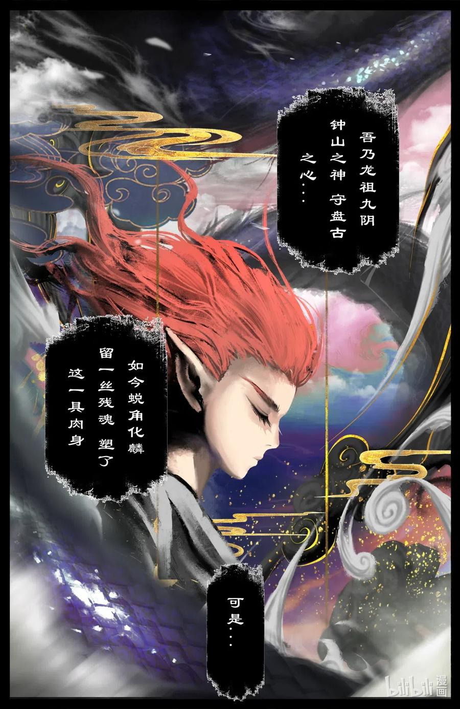 170 一波未平一波又起1