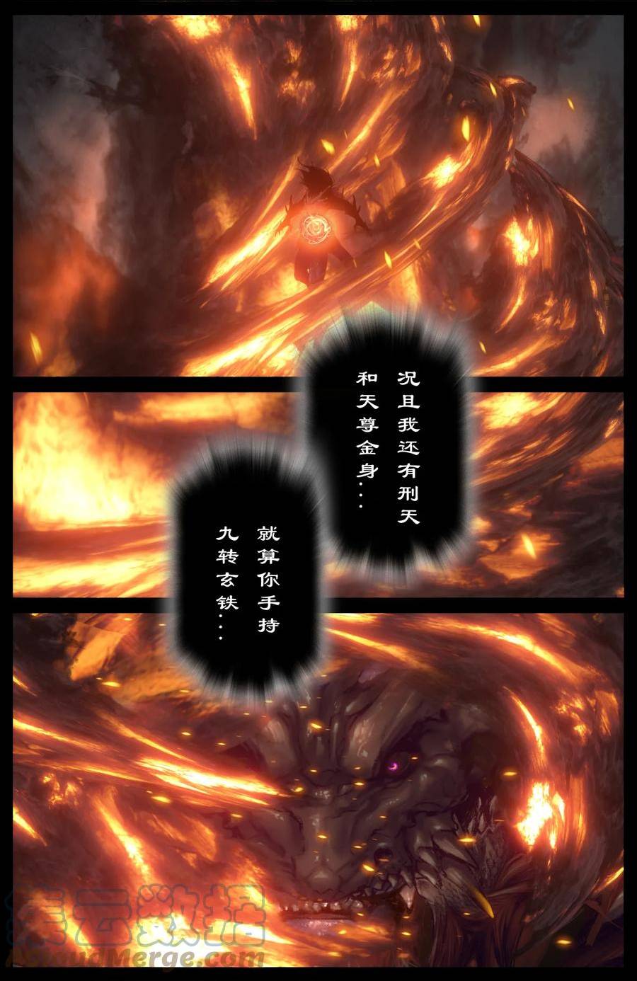 275 齐心协力4