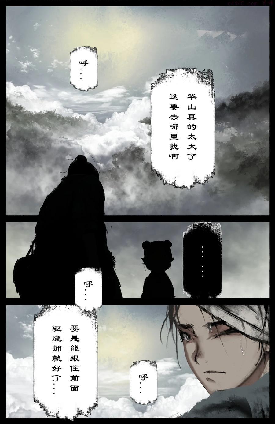 202 叙旧1