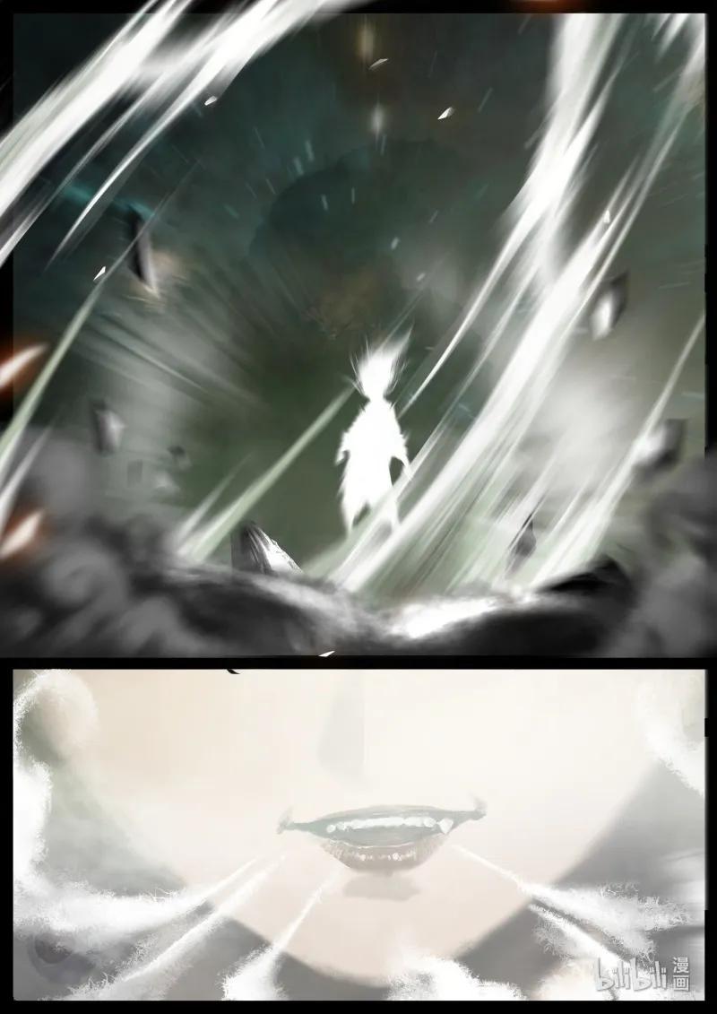 驱魔录猪八戒漫画,111 新主5图