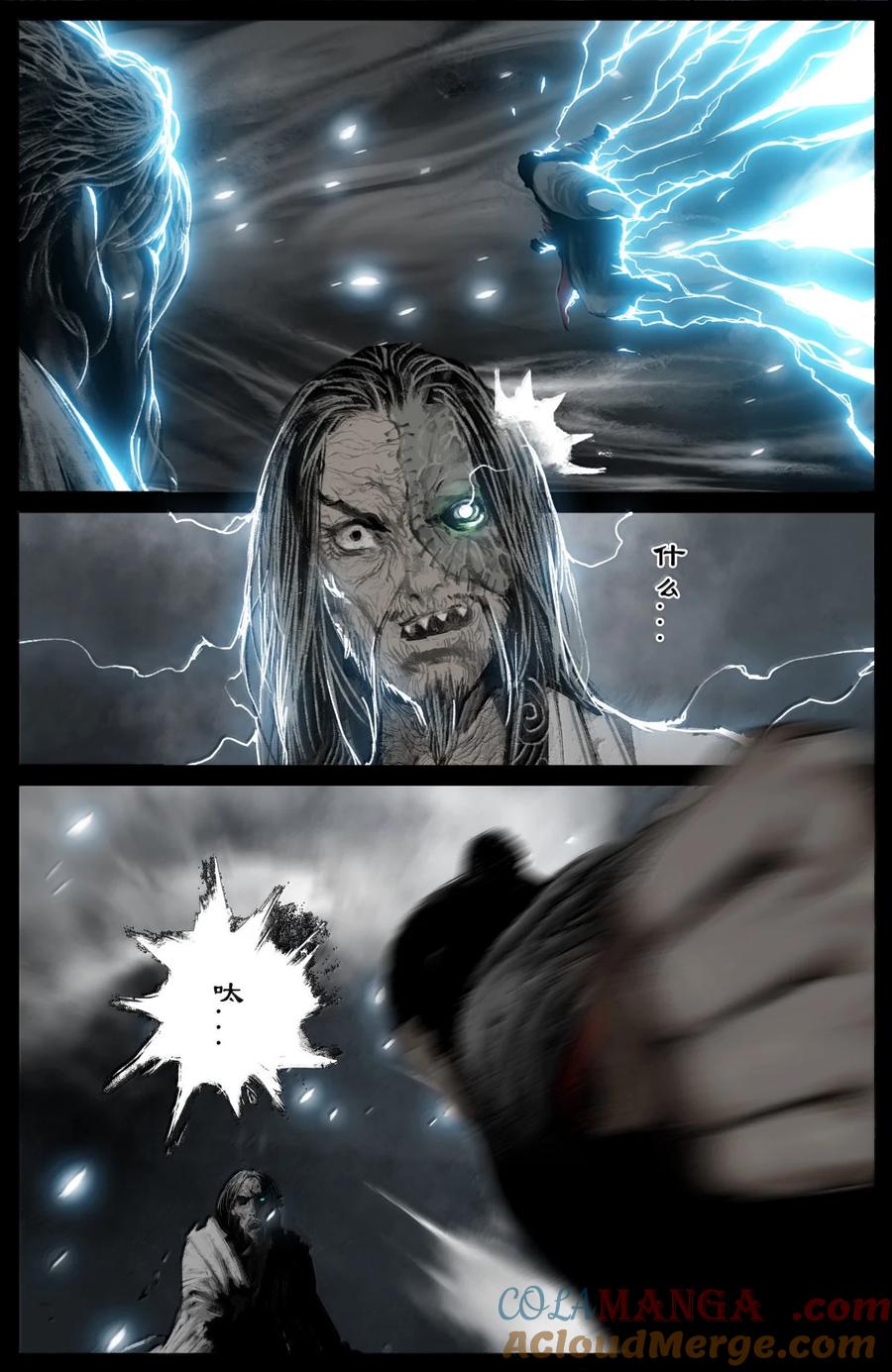驱魔录猪八戒漫画,359 认主之争5图