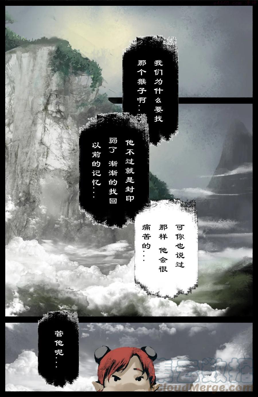 202 叙旧2