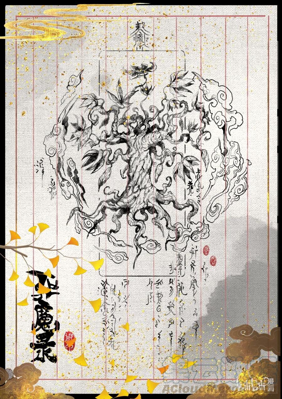 162 世道难测（下）0