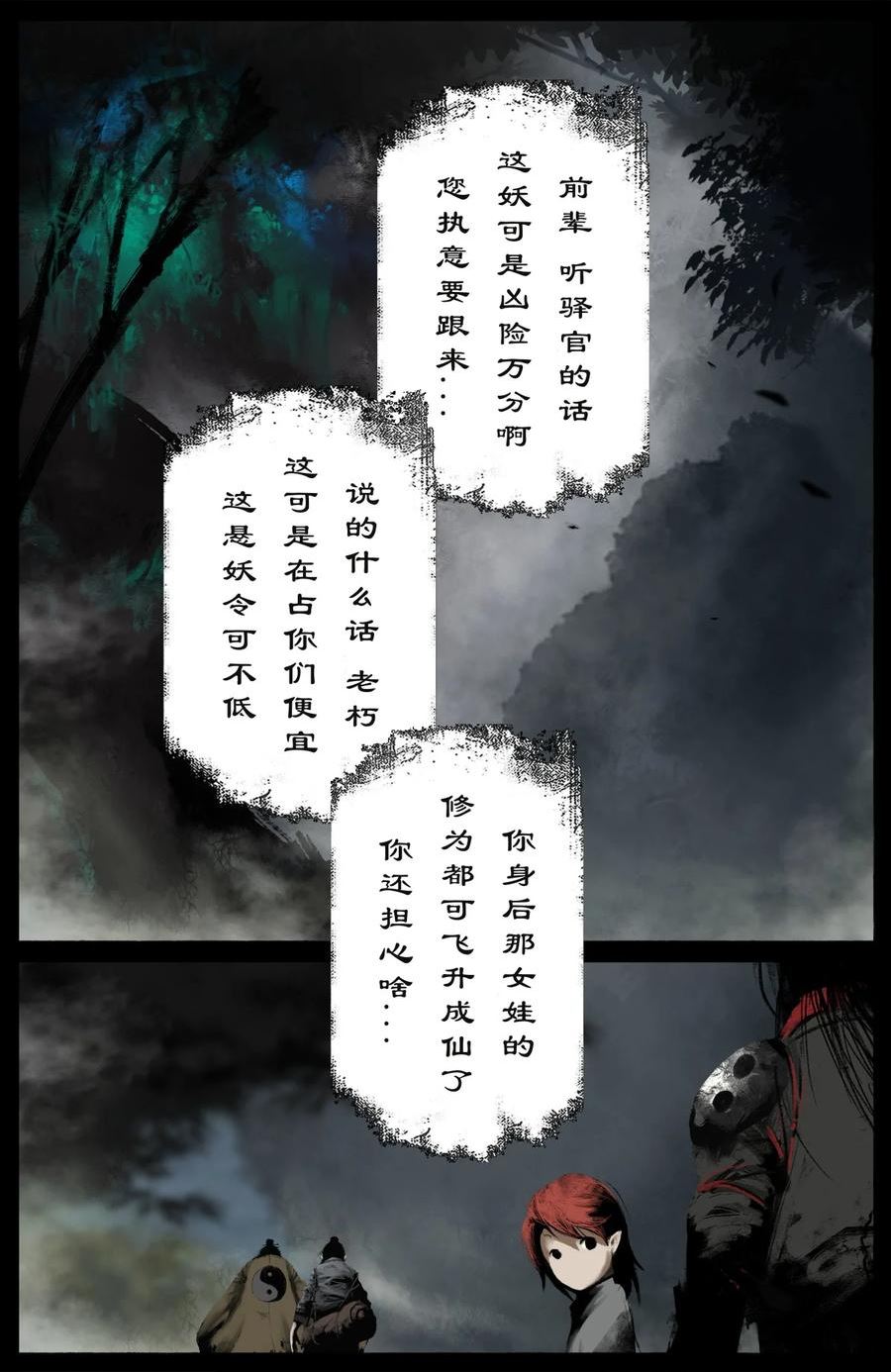 254 也没那么大1