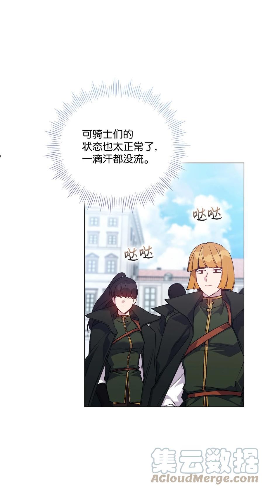 50 畅想未来3