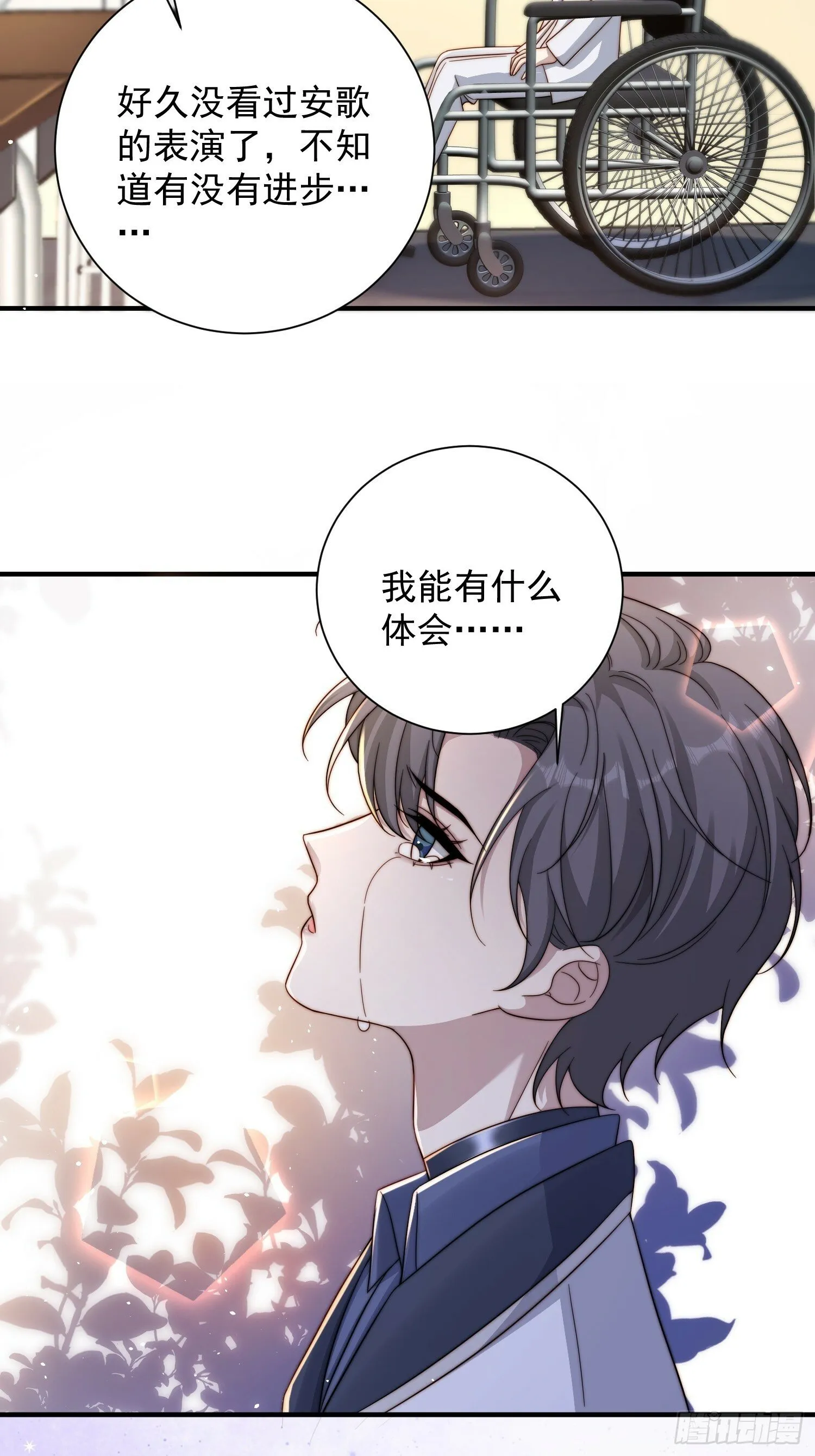 32 一起洗澡3