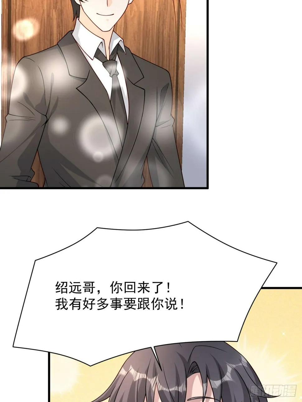 70 争吵3