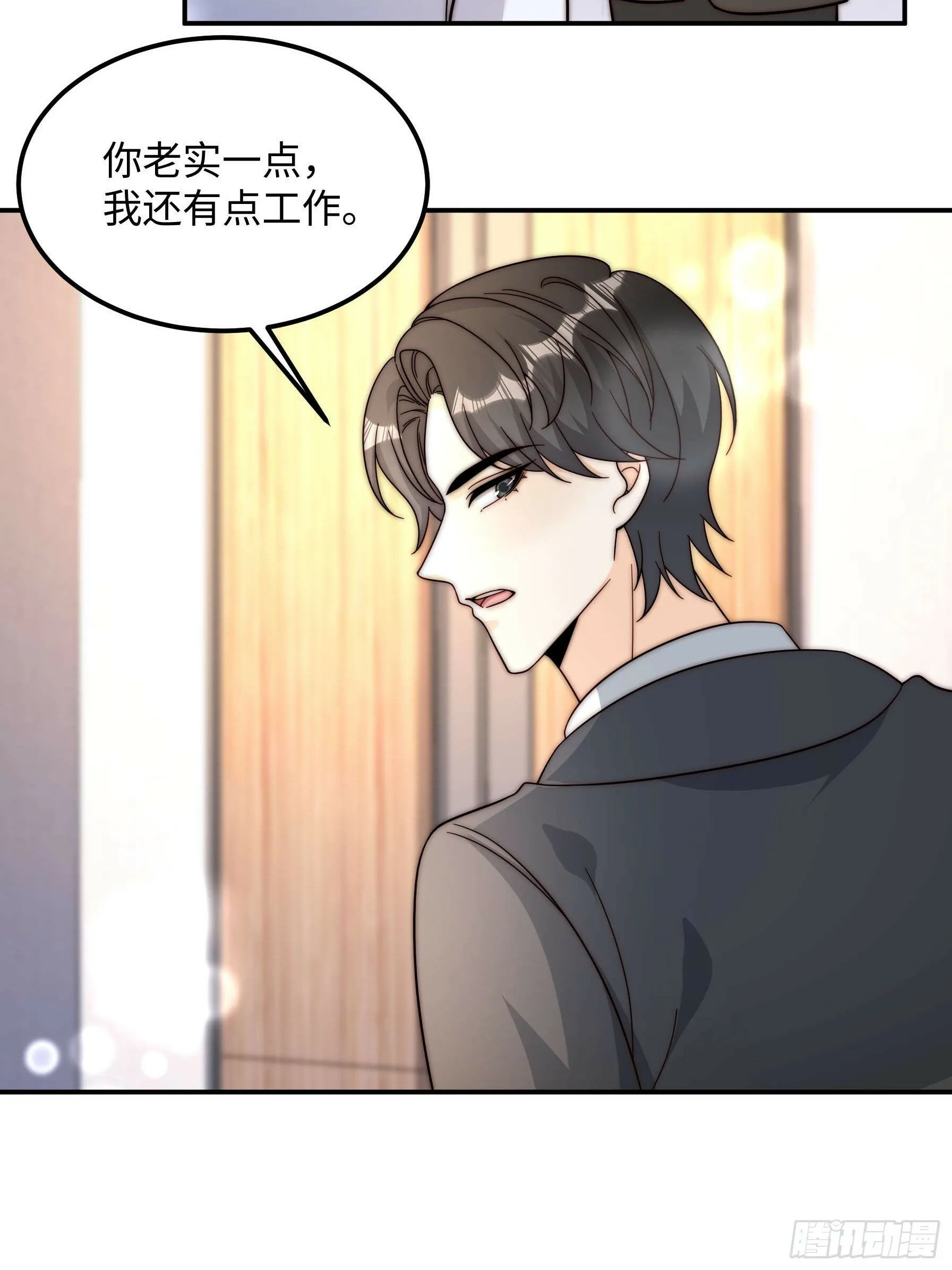 77 乖乖听话~4