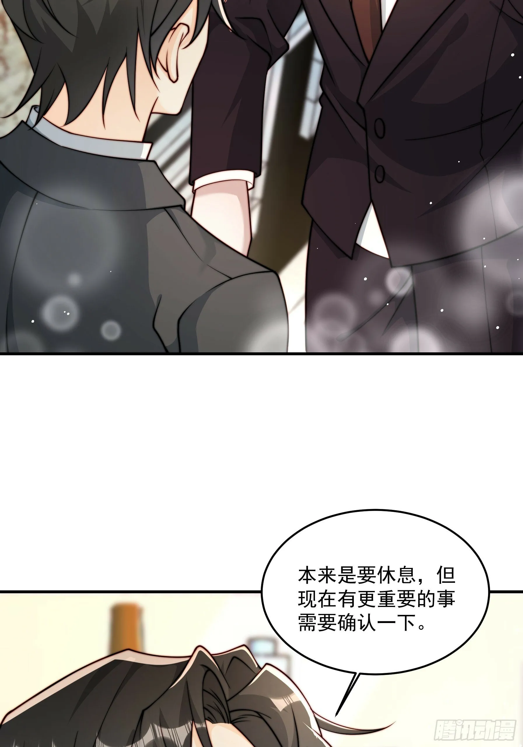 26 背后原因2