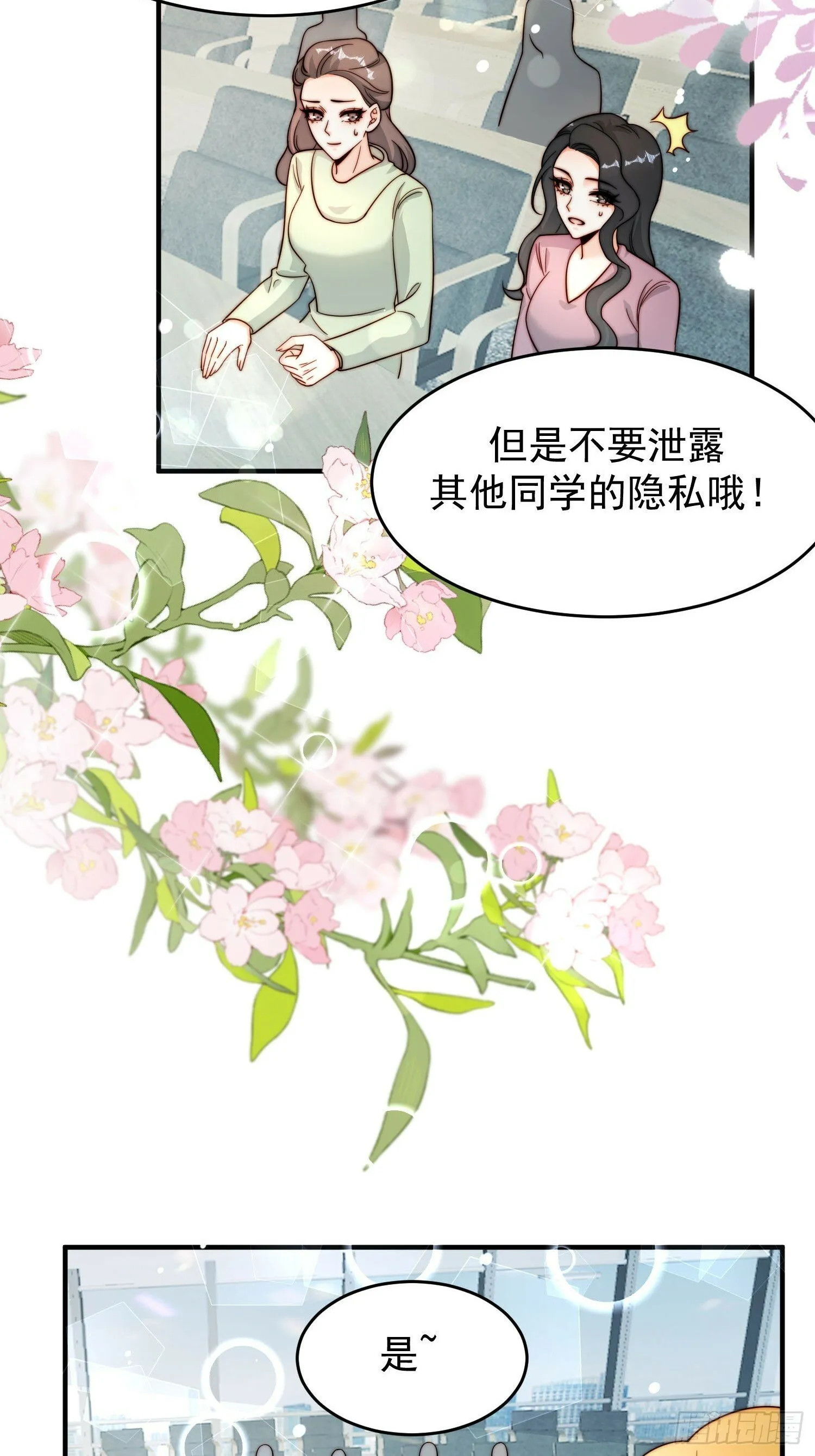 10 赵铁柱是谁3