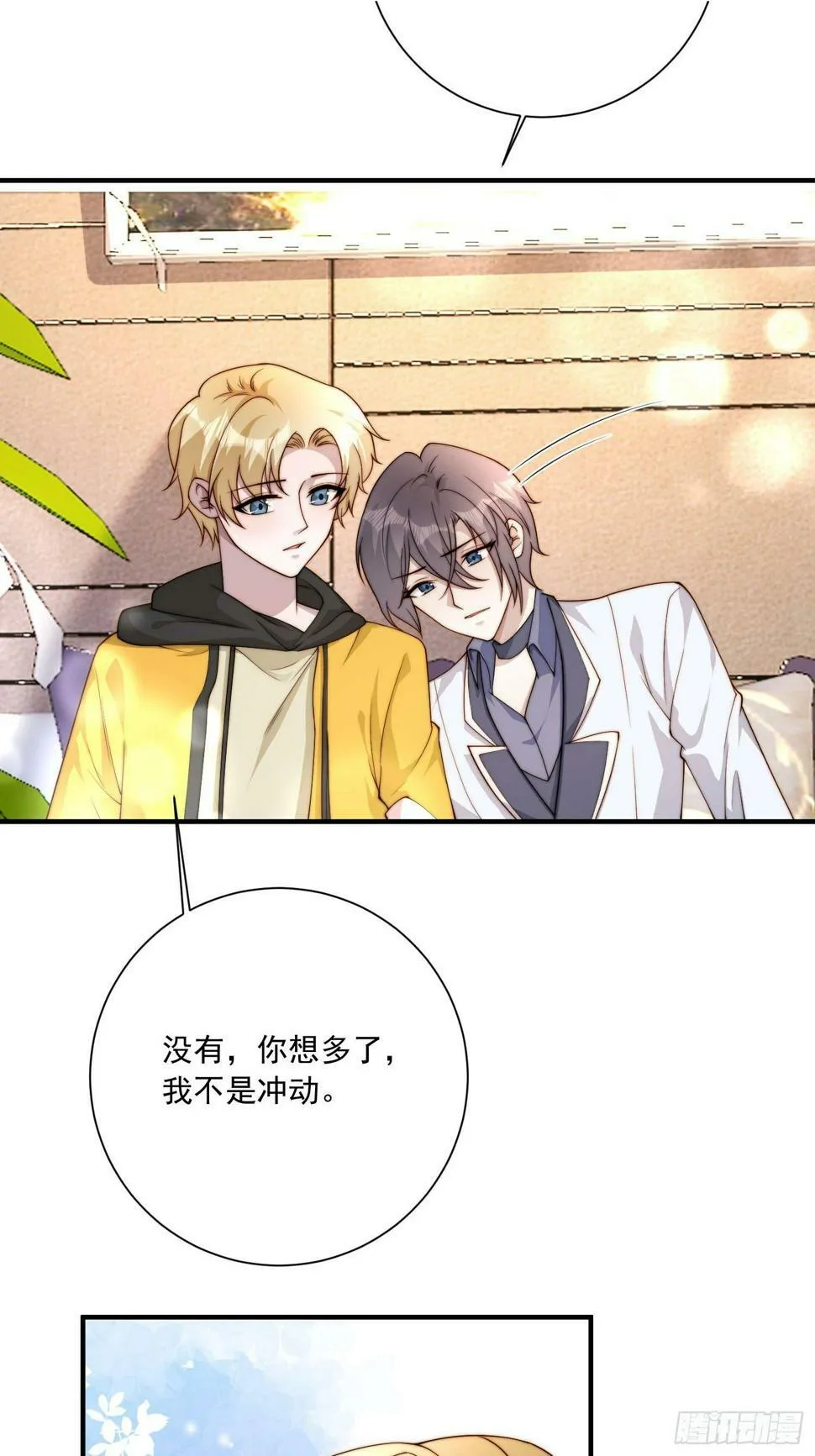54 亲自送花1
