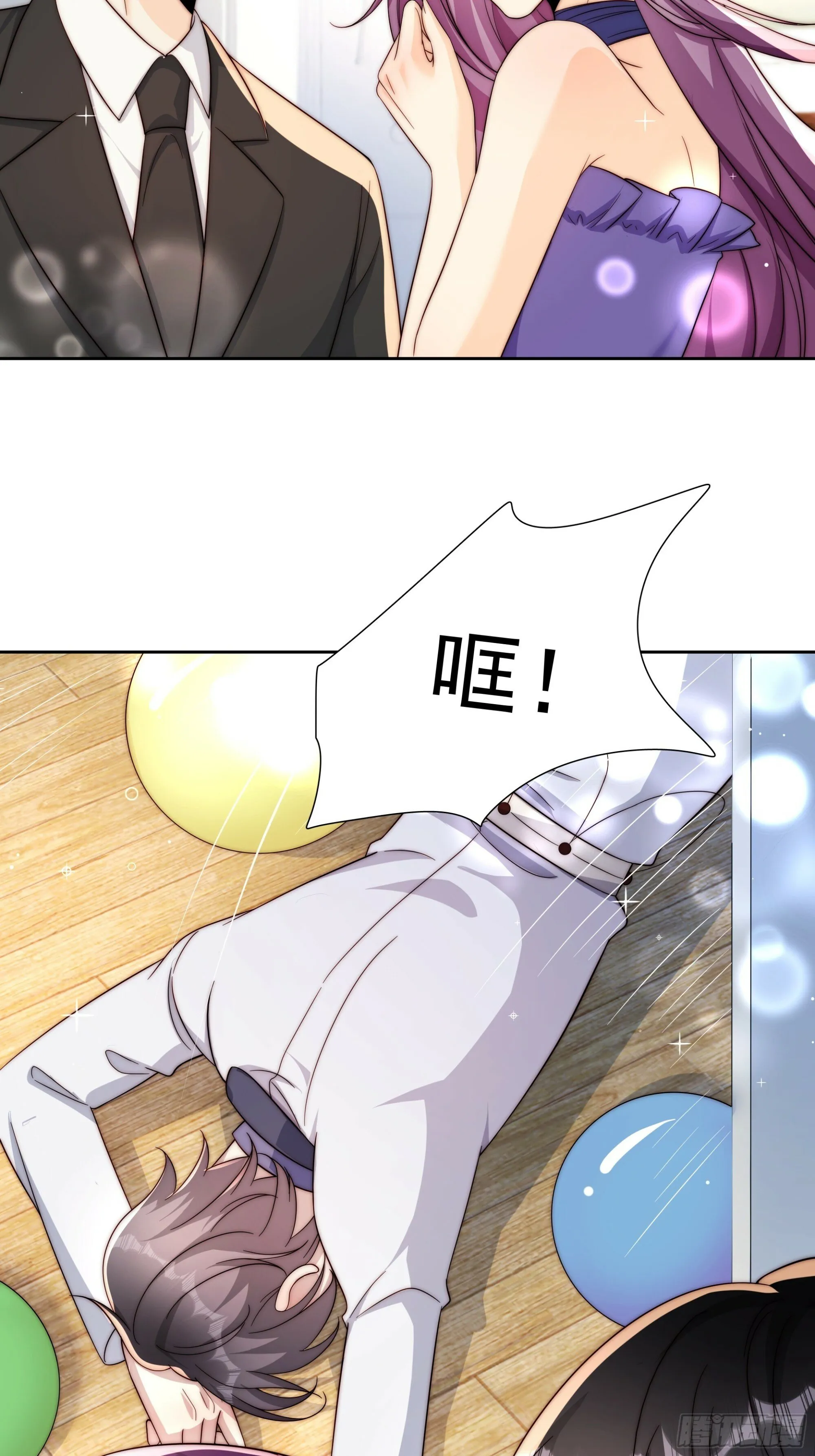 19 我喜欢你1
