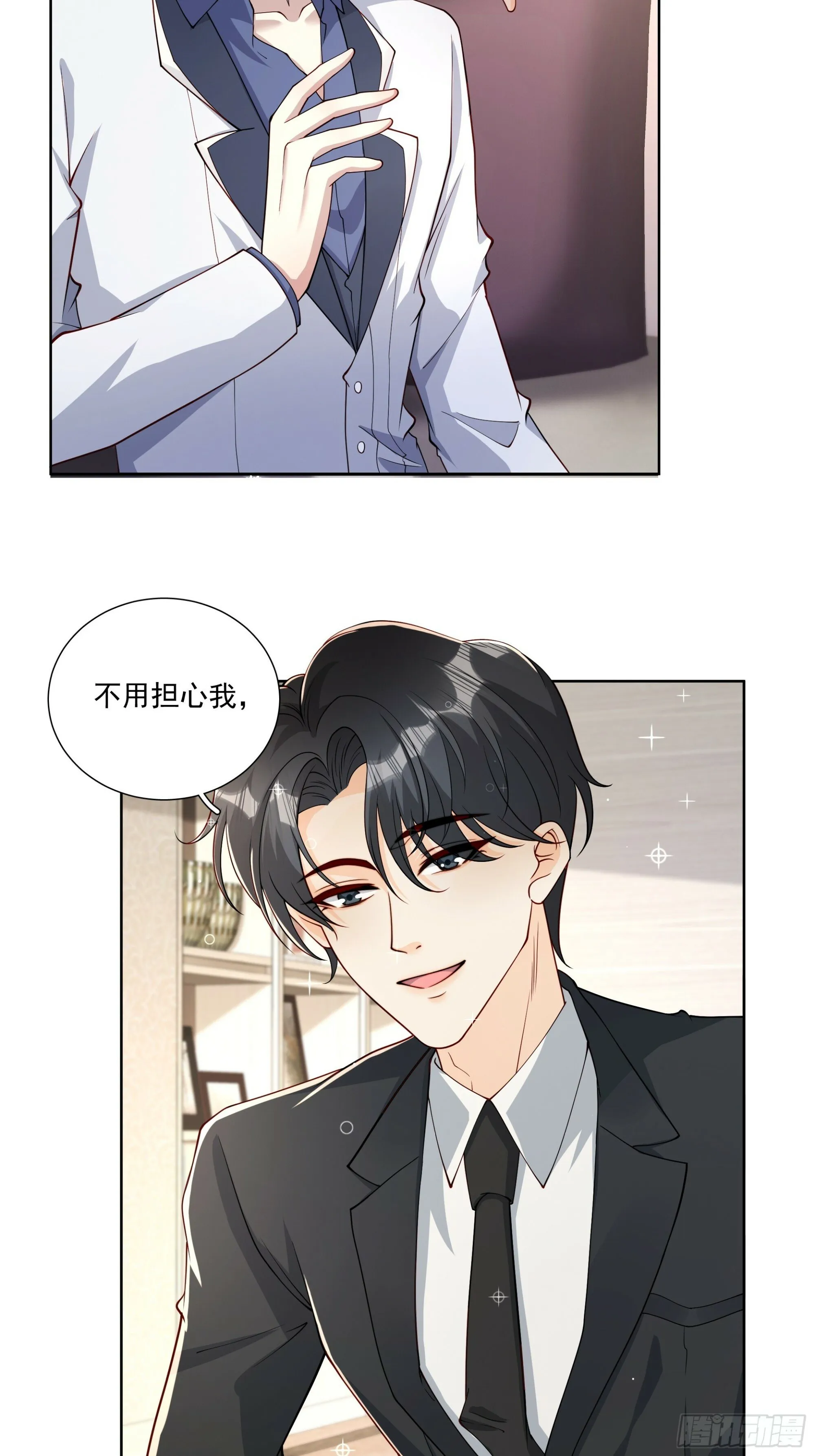 23 傅知行2
